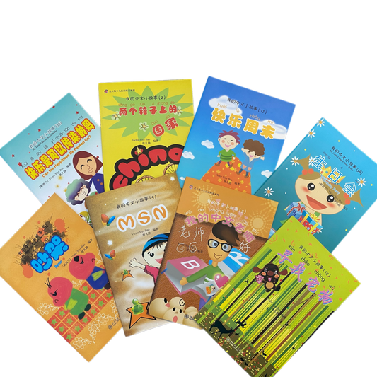 8 x My Little Chinese Story Books Series - Chinese Bilingual Kids Books Pinyin English Story Learning Set - Xihaha Oriental Food & Gifts