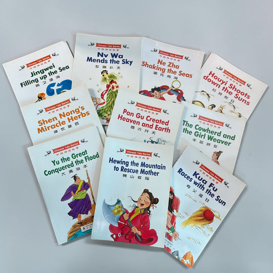 10 x Chinese Tale Series Bilingual Books English Mandarin Kids Story Set