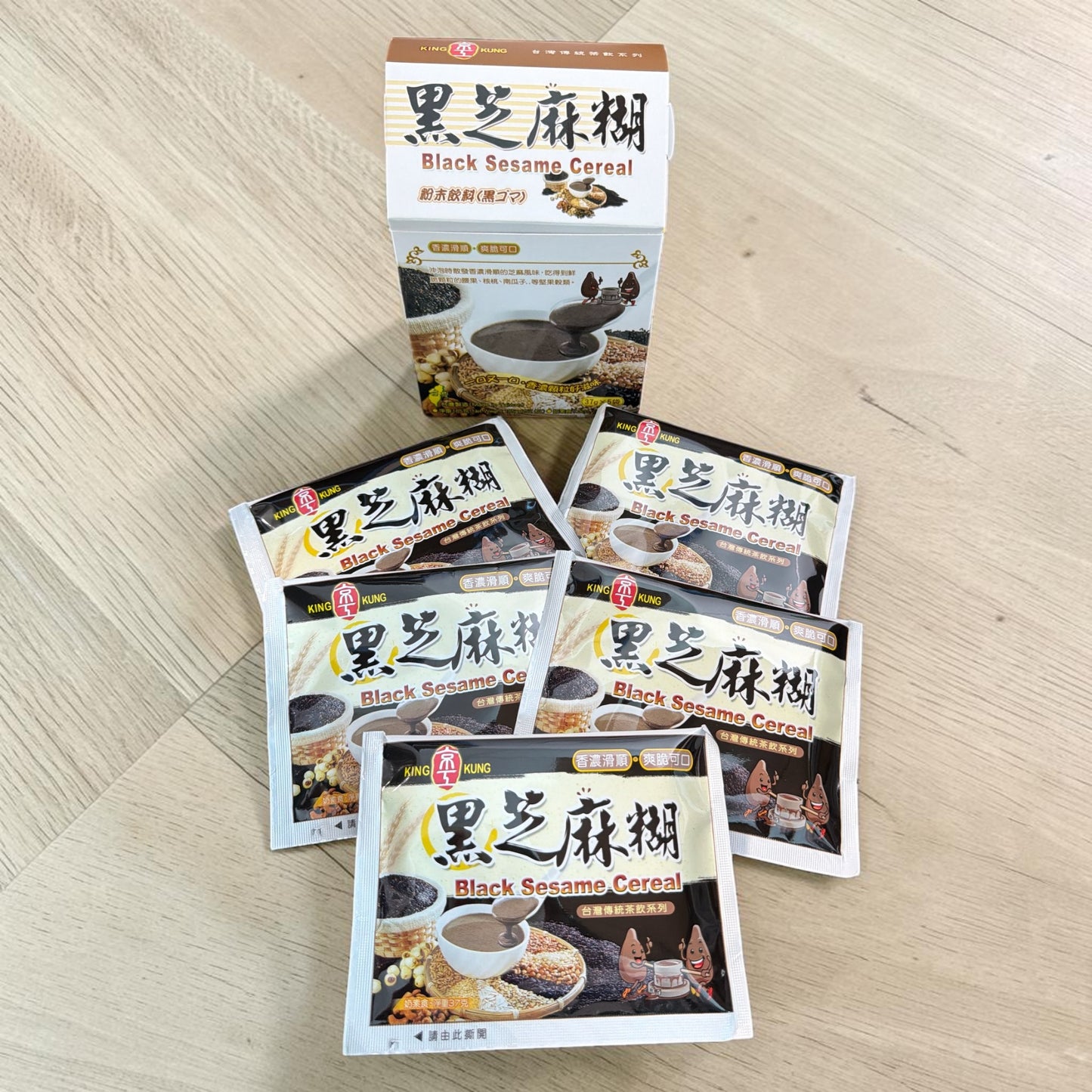 Asian Comfort Bowl Gift Set – Ceramic Bowl with Black Sesame Cereal Drink or Taro Coconut Milk Drink