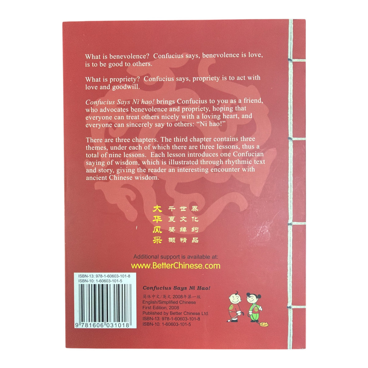 Chinese Wisdom Book Collection – Confucius, Laozi & Zhuangzi | 3 Book Set