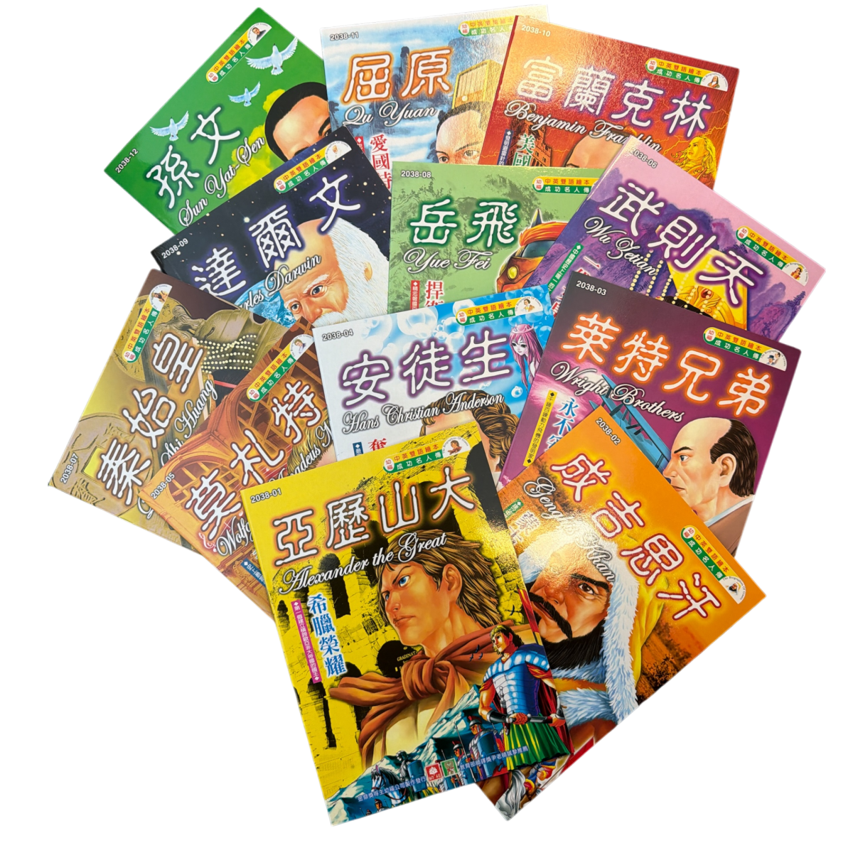 Chinese Bilingual Story Books - The Biographies of Giants 成功名人传 （12 books） - Xihaha Oriental Food & Gifts