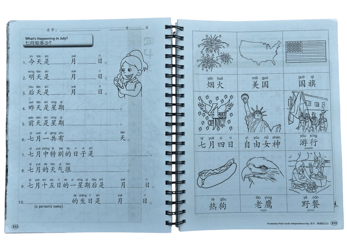 Chinese Books Chinese Treasure Chest Vol 2 ( Simplified Characters) 中文百宝箱 - Xihaha Oriental Food & Gifts
