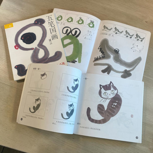 Chinese Brush Painting Books for Kids – Beginner Ink Art Practice Set (3 Books) 儿童国画入门练习册 - Xihaha Oriental Food & Gifts