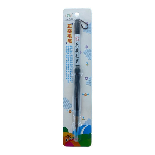 Chinese Calligraphy Brush Painting Brush with fingers position for Beginner - Xihaha Limited
