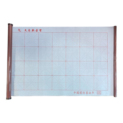 Chinese Calligraphy Set Rewritable Water Writing Cloth Beginner Practice - Xihaha Limited