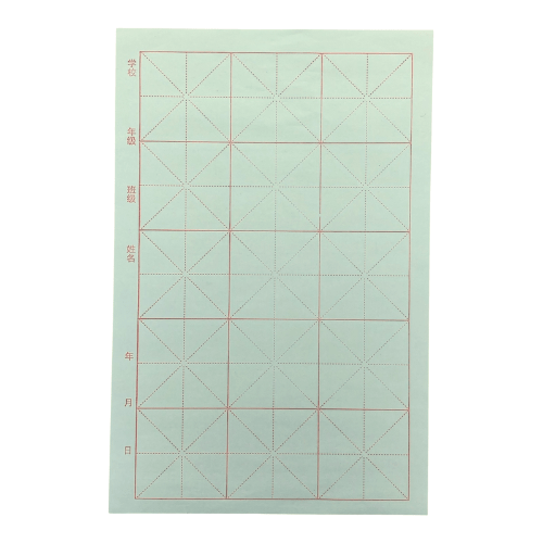 Chinese Calligraphy Sheets Rice Paper Writing Paper (45 sheets) 书法练习用纸 ...