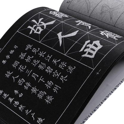 Chinese Calligraphy Water Writing Cloth Copybook Yan Zhenqing Beginner Student - Xihaha Limited
