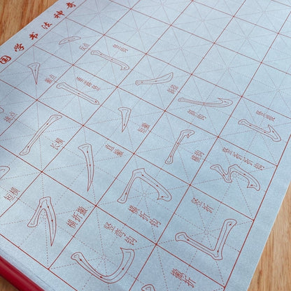 Chinese Calligraphy Water Writing Cloth Scroll Set Beginner Practice (3 choices) - Xihaha Limited