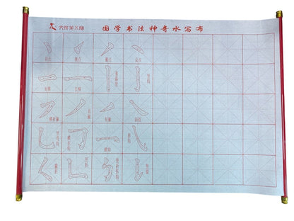 Chinese Calligraphy Water Writing Cloth Scroll Set Beginner Practice (3 choices) - Xihaha Limited