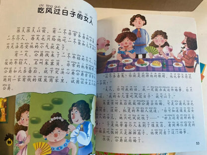 Chinese Children Book World Fairy Tales German, French, Russian, Italian, Indian - Xihaha Limited