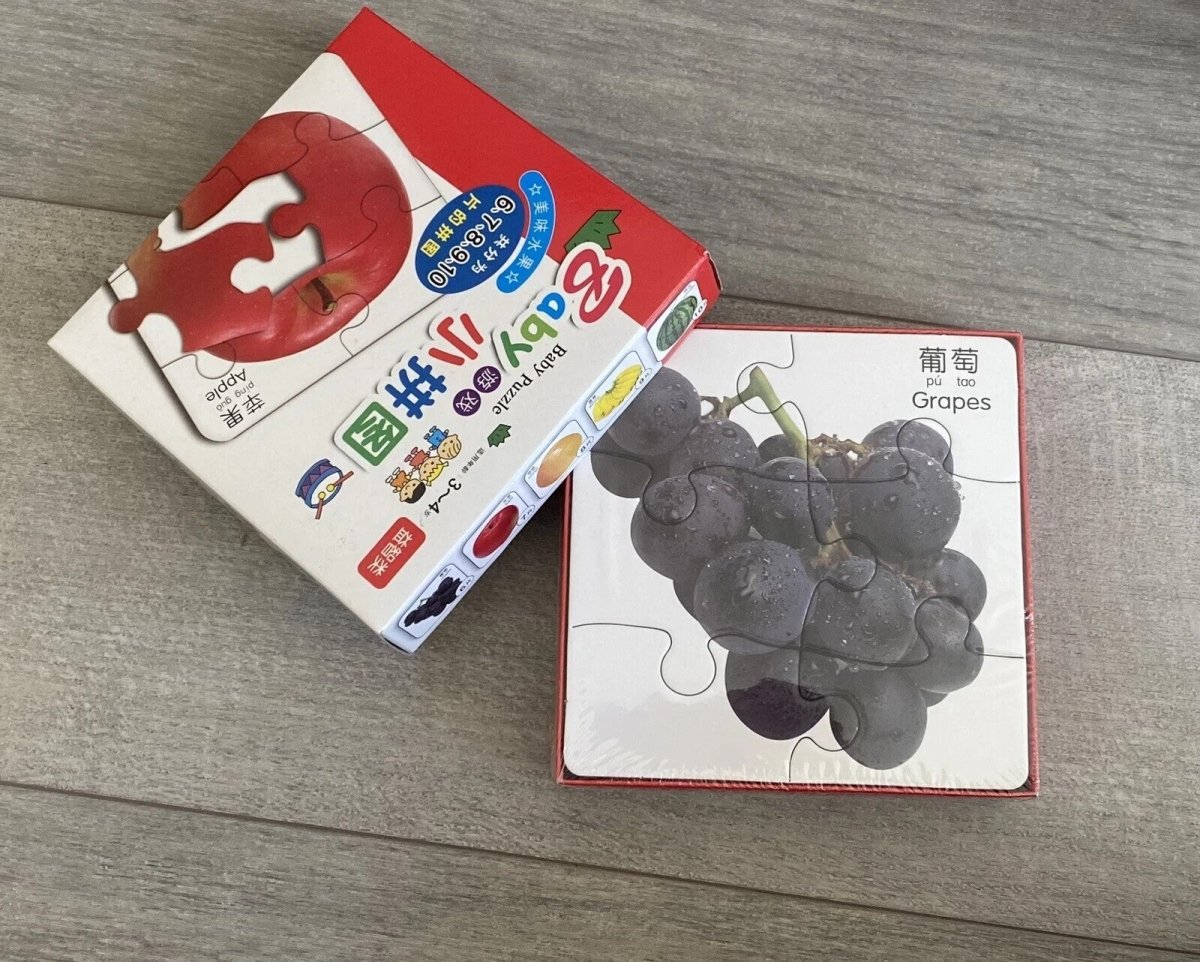 Chinese English Bilingual Baby Puzzle Games 儿童书 - 小拼图 - Xihaha Limited