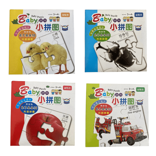 Chinese English Bilingual Baby Puzzle Games 儿童书 - 小拼图 - Xihaha Limited