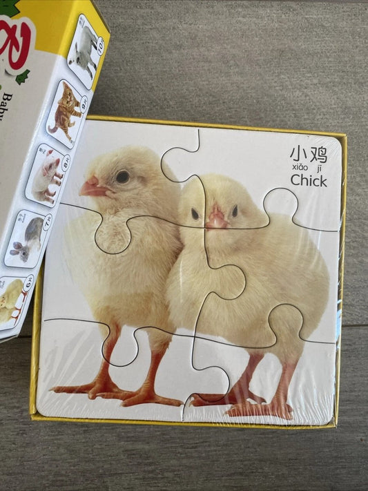 Chinese English Bilingual Baby Puzzle Games 儿童书 - 小拼图 - Xihaha Limited