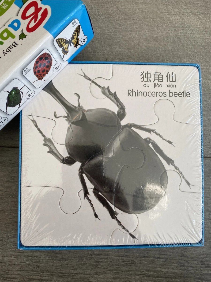 Chinese English Bilingual Baby Puzzle Games 儿童书 - 小拼图 - Xihaha Limited