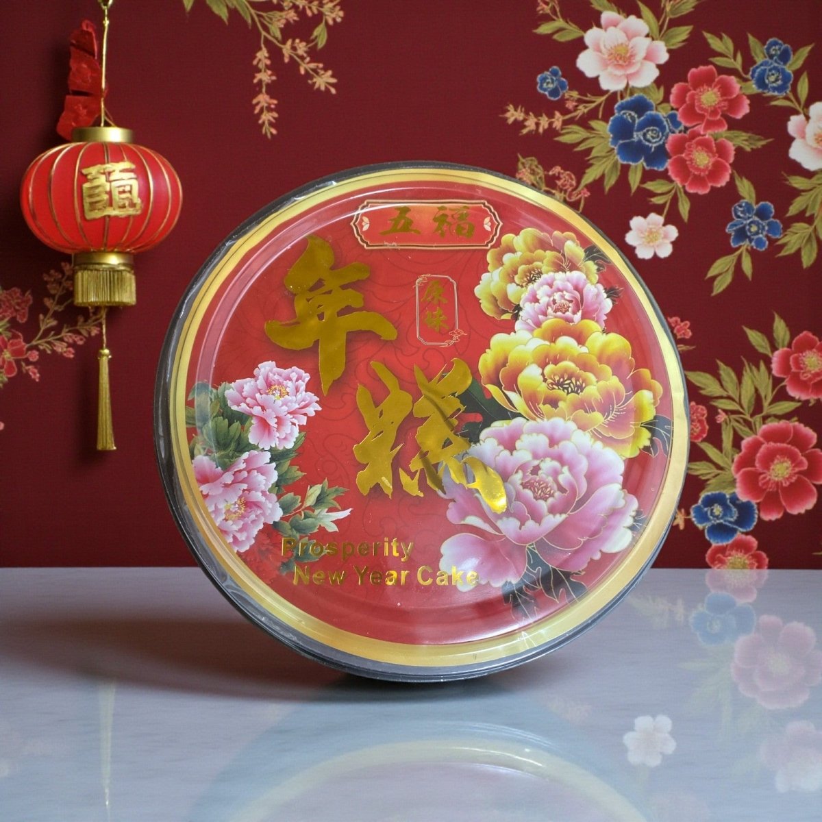 Chinese New Year Rice Cake 750g | Traditional Nian Gao | Prosperity New Year Cake - Xihaha Oriental Food & Gifts