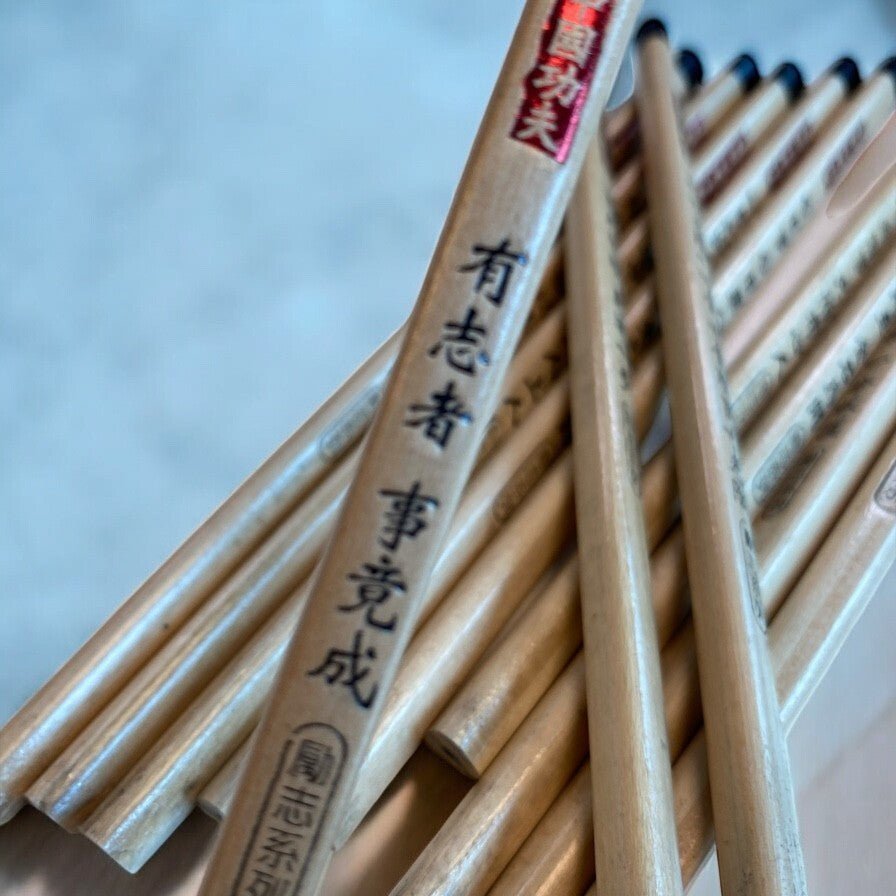 Chinese Proverbs Pencils Set Motivational Encouragement (12 pieces) Rewards Gift - Xihaha Oriental Food & Gifts