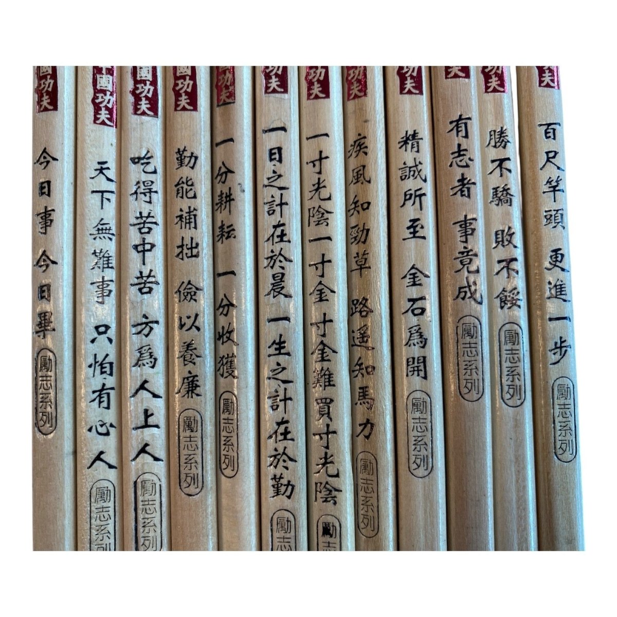 Chinese Proverbs Pencils Set Motivational Encouragement (12 pieces) Rewards Gift - Xihaha Oriental Food & Gifts