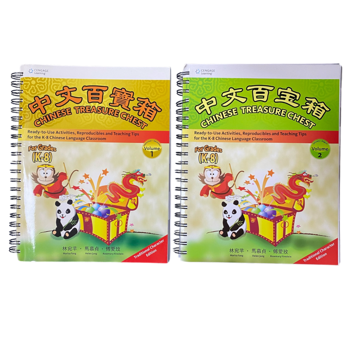 Chinese Treasure Chest Vol 1 & 2 ( Traditional Characters) 中文白宝箱 - Xihaha Oriental Food & Gifts