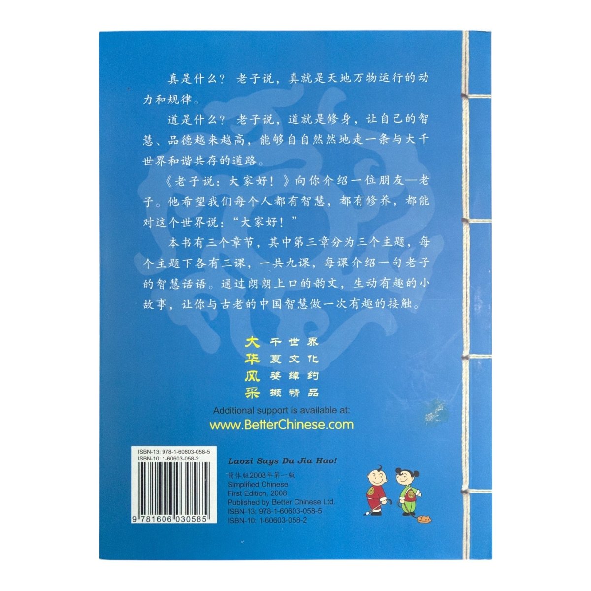 Chinese Wisdom Book Collection – Confucius, Laozi & Zhuangzi | 3 Book Set - Xihaha Oriental Food & Gifts