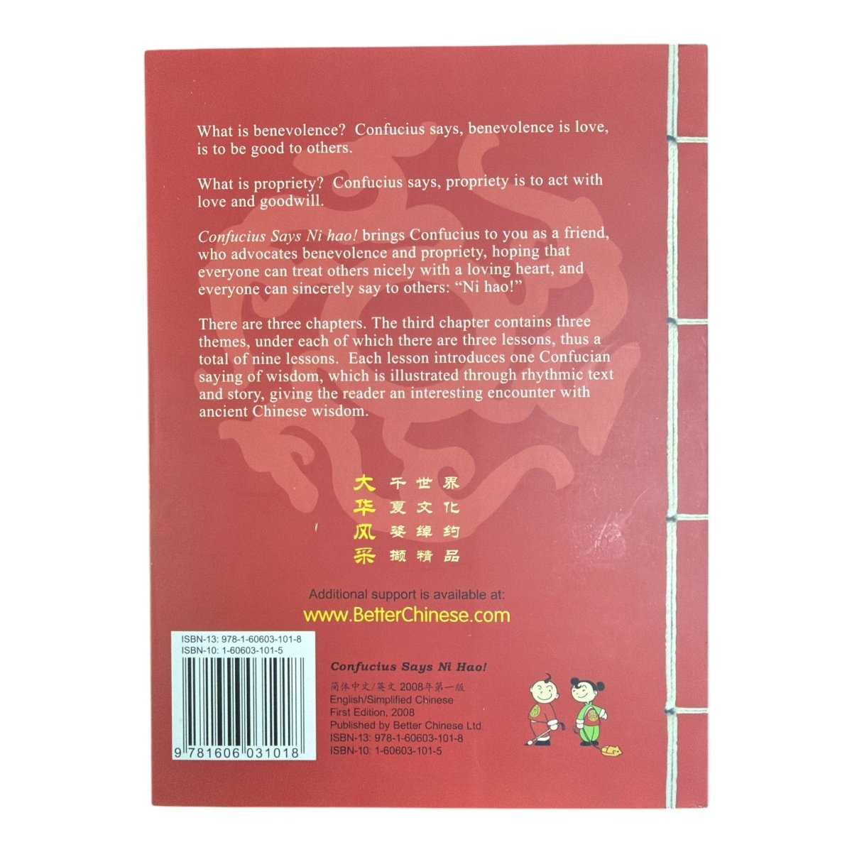 Chinese Wisdom Book Collection – Confucius, Laozi & Zhuangzi | 3 Book Set - Xihaha Oriental Food & Gifts