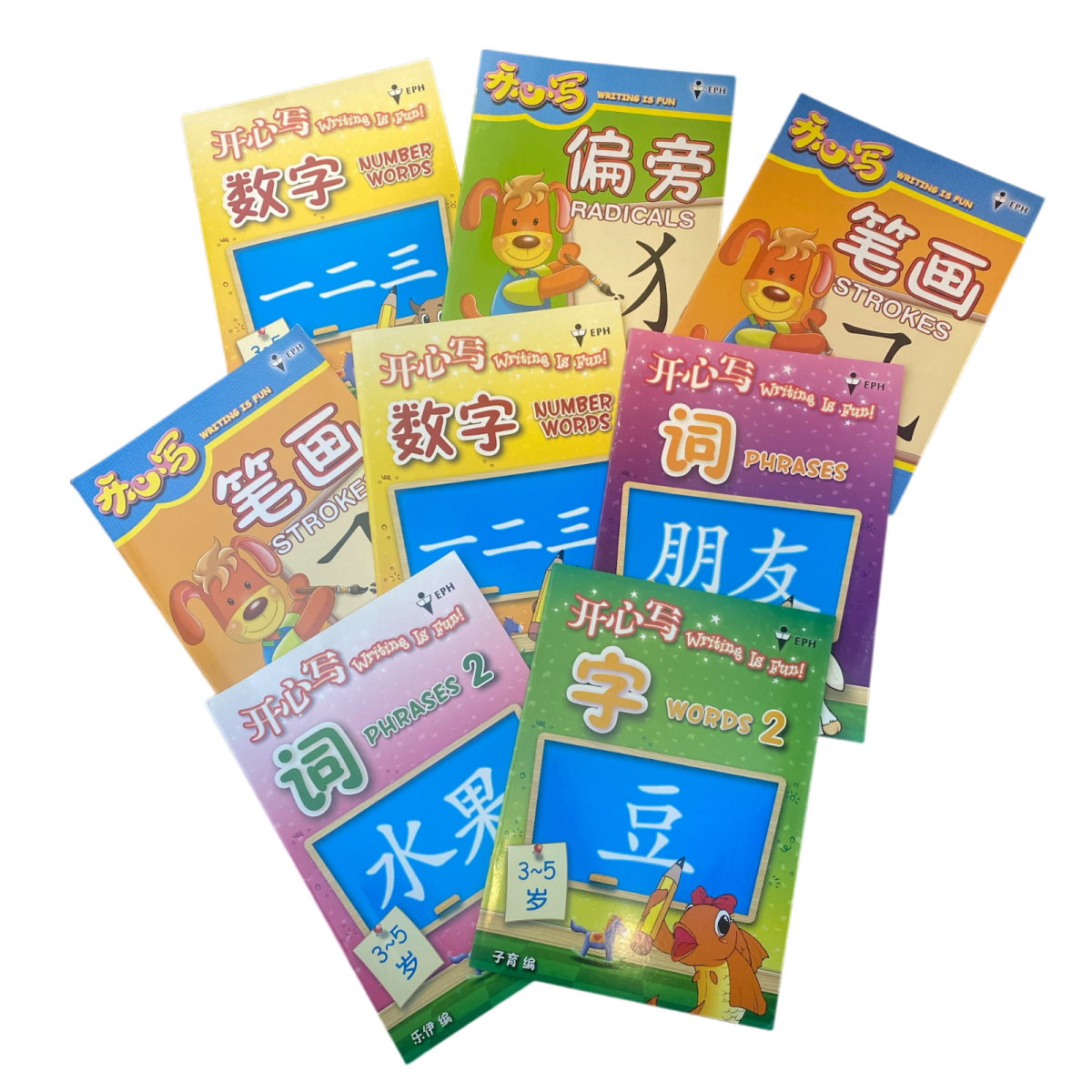 Chinese Writing Practice Books Set (7 Books) | Strokes, Radicals, Words & Phrases | Early Learning for Ages 3–5 - Xihaha Oriental Food & Gifts