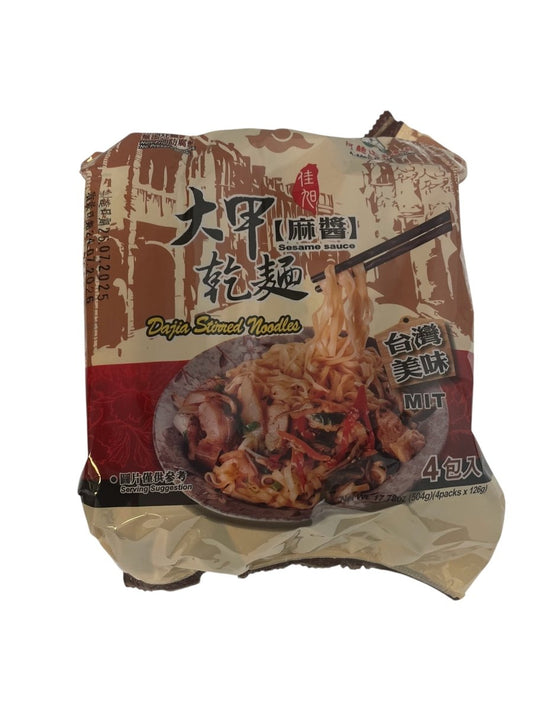 Dajia Taiwanese Sesame Sauce Stirred Noodles (Vegan) – 4 Pack 504g - Xihaha Oriental Food & Gifts