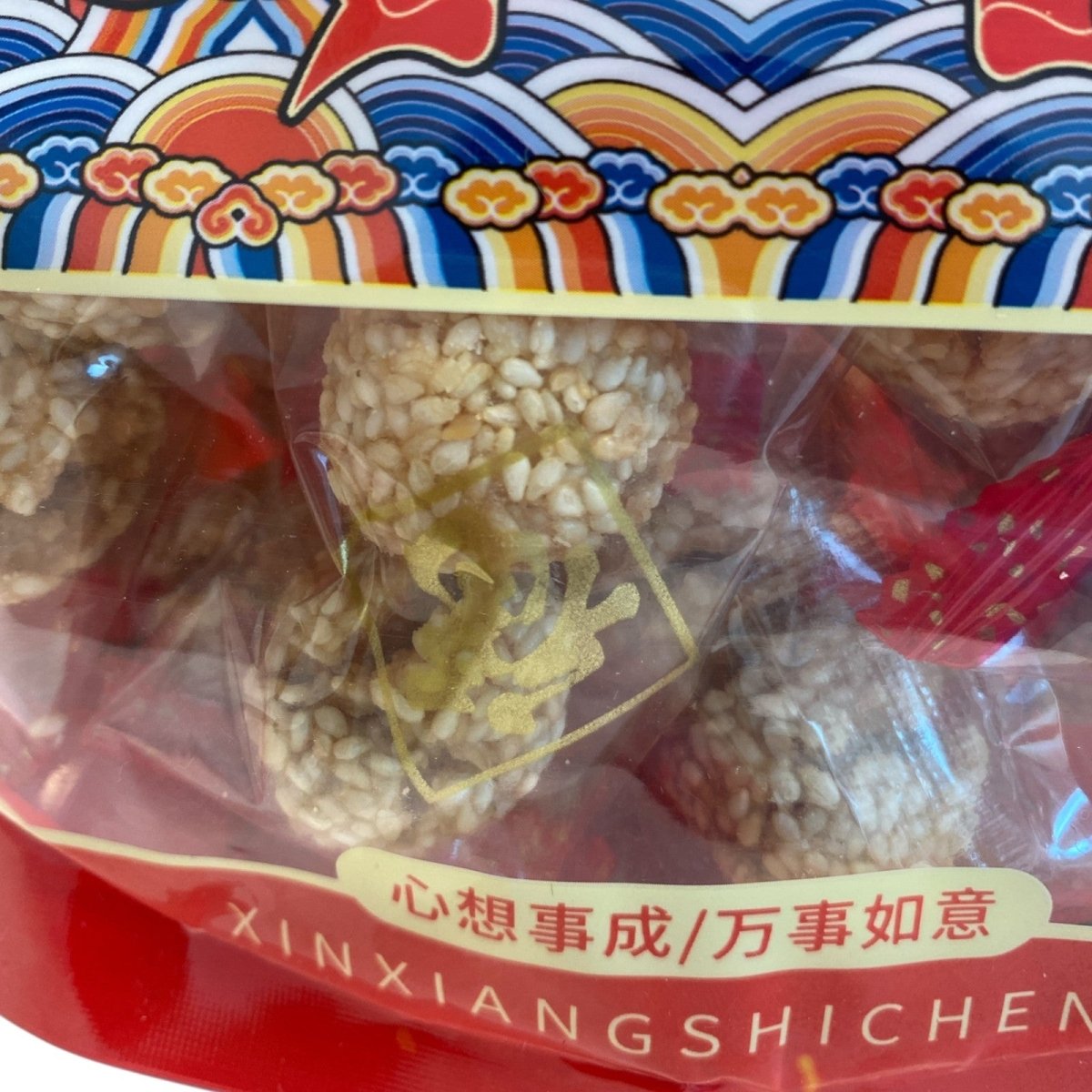 Deep Fried Sesame Balls 180g | Chinese New Year Snack | Sesame Pastry Balls - Xihaha Oriental Food & Gifts