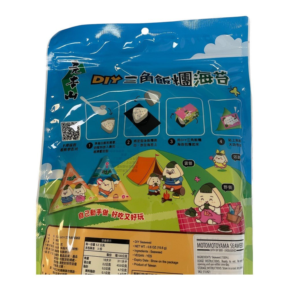 DIY Onigiri Seaweed Kit – 12 Nori Sheets with Triangle Rice Ball Mould - Xihaha Oriental Food & Gifts