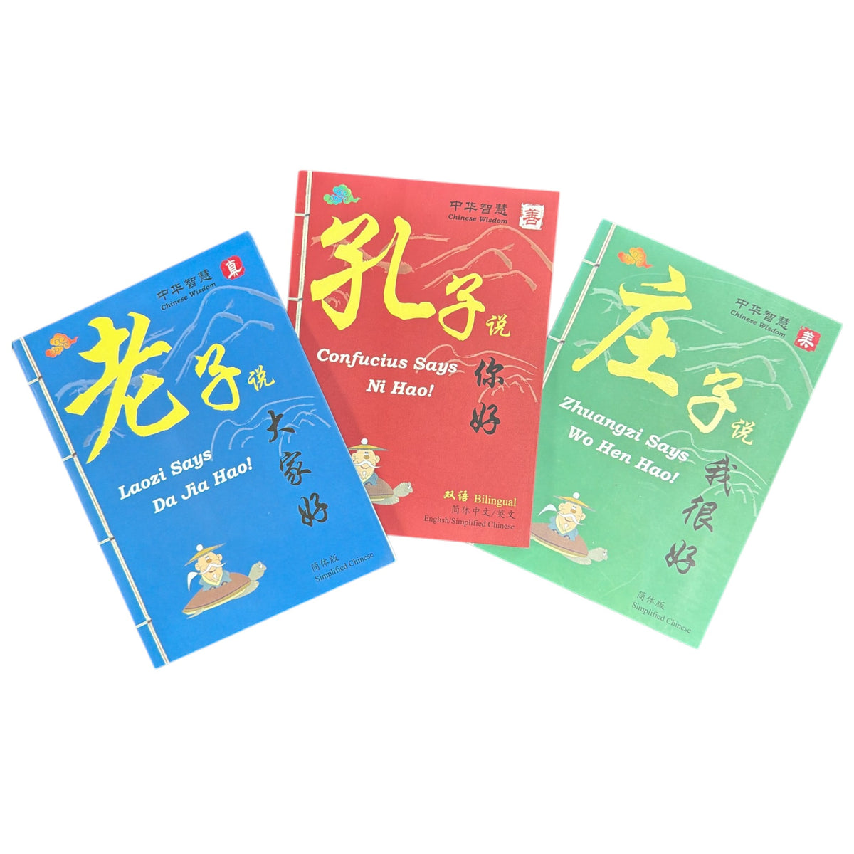 Chinese Wisdom Book Collection – Confucius, Laozi & Zhuangzi | 3 Book Set