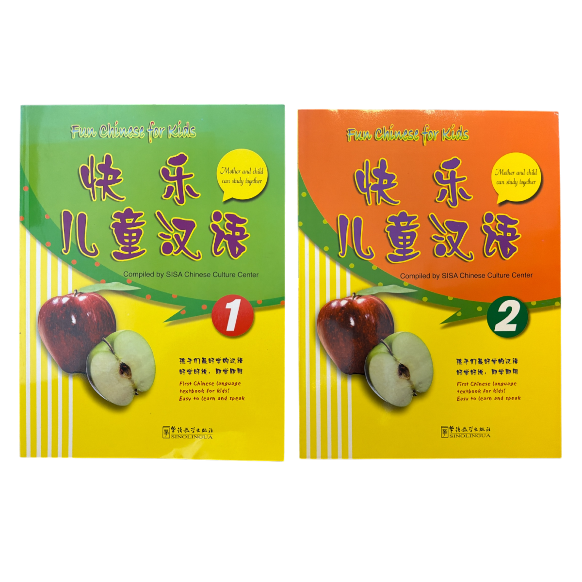 Fun Chinese For Kids Vol 1 & Vol 2 - Xihaha Oriental Food & Gifts