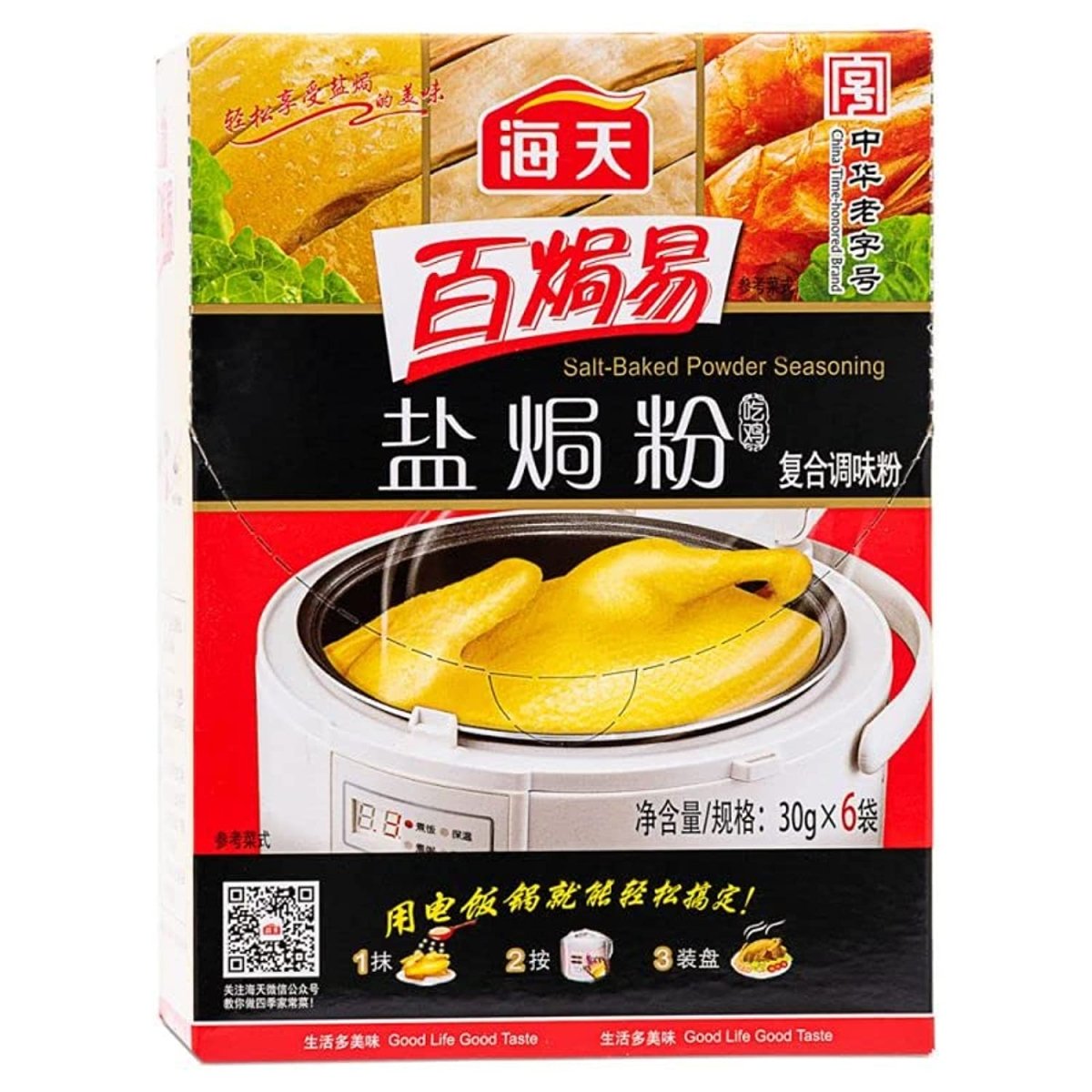 Haday Salt Baked Chicken Powder Seasoning 30g x 6 sachets 180g - Xihaha Oriental Food & Gifts