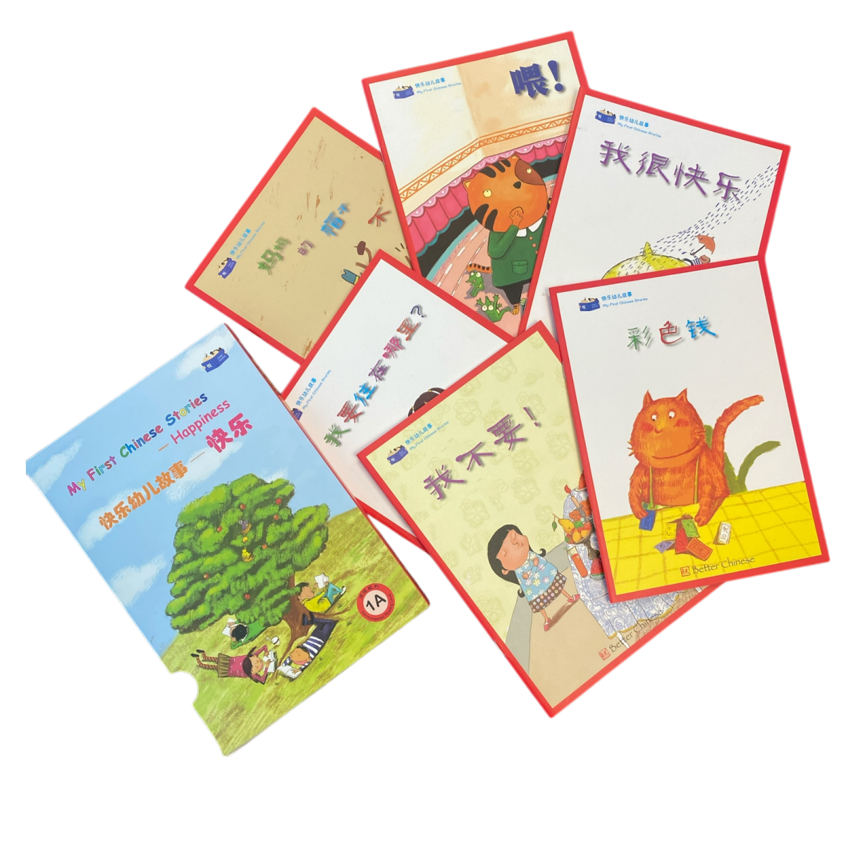 Happiness - My First Chinese Stories - Simplified/English/Pinyin 快乐幼儿故事——快乐 - Xihaha Oriental Food & Gifts