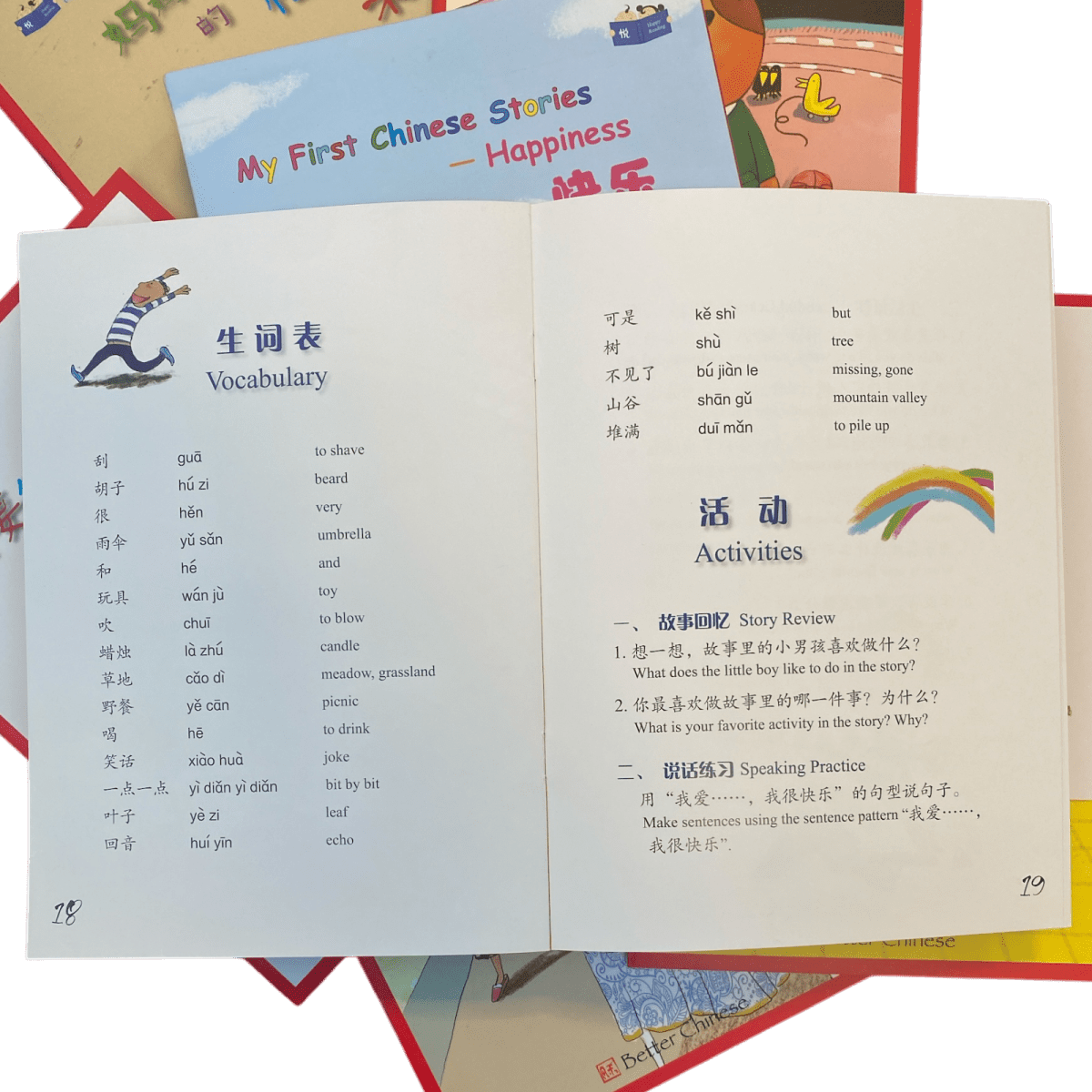 Happiness - My First Chinese Stories - Simplified/English/Pinyin 快乐幼儿故事——快乐 - Xihaha Oriental Food & Gifts