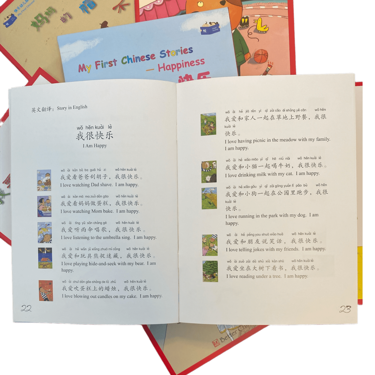Happiness - My First Chinese Stories - Simplified/English/Pinyin 快乐幼儿故事——快乐 - Xihaha Oriental Food & Gifts