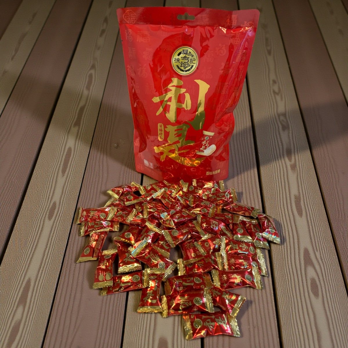Hsu Fu Chi Lucky Lychee Candy 280g (Approx. 50 pcs)| Chinese Lychee Soft Sweets | Indiv Wrapped - Xihaha Oriental Food & Gifts