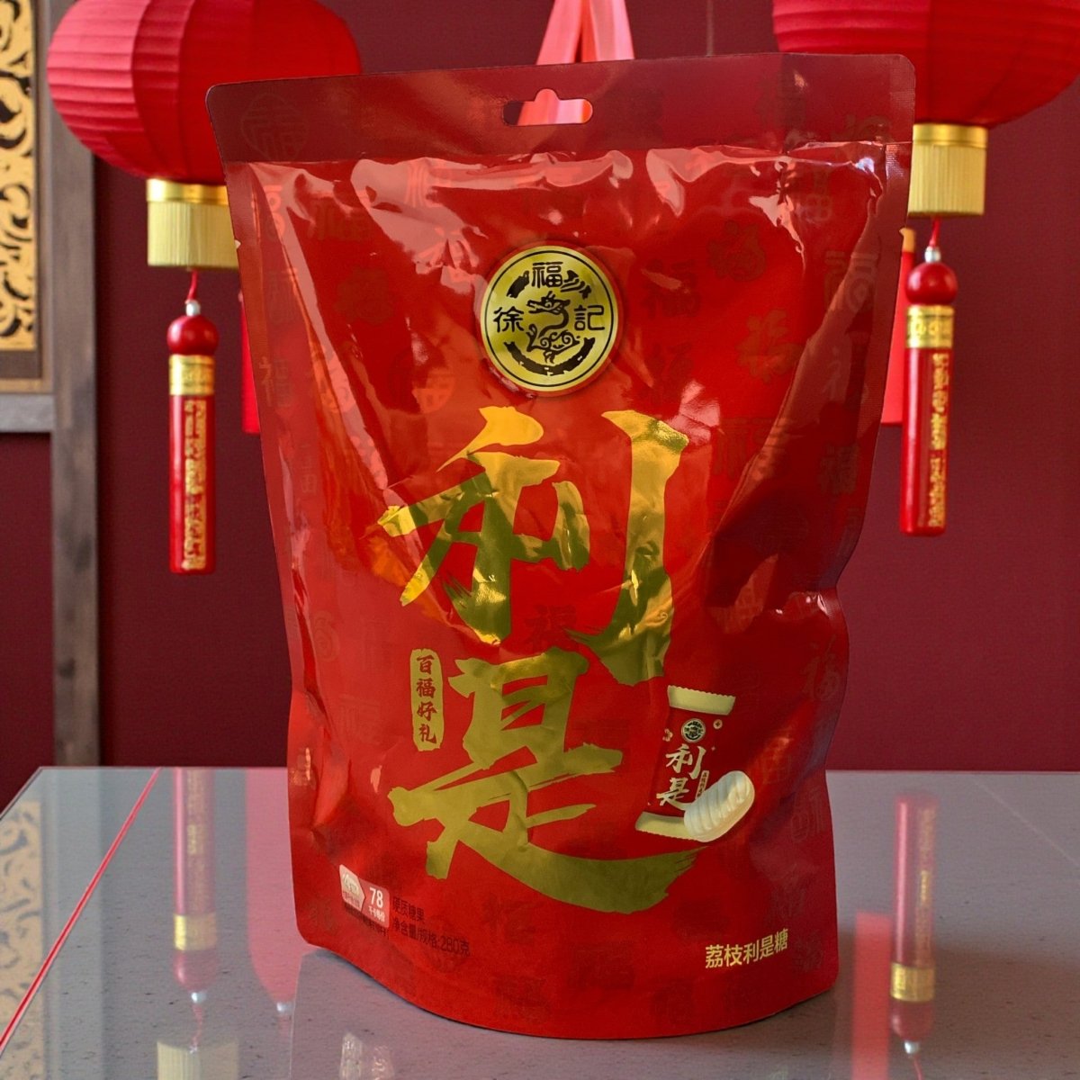 Hsu Fu Chi Lucky Lychee Candy 280g (Approx. 50 pcs)| Chinese Lychee Soft Sweets | Indiv Wrapped - Xihaha Oriental Food & Gifts