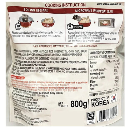 Korean Ginseng Chicken Soup Meal Set Hamper Comfort Food Gift Box Christmas - Xihaha Oriental Food & Gifts