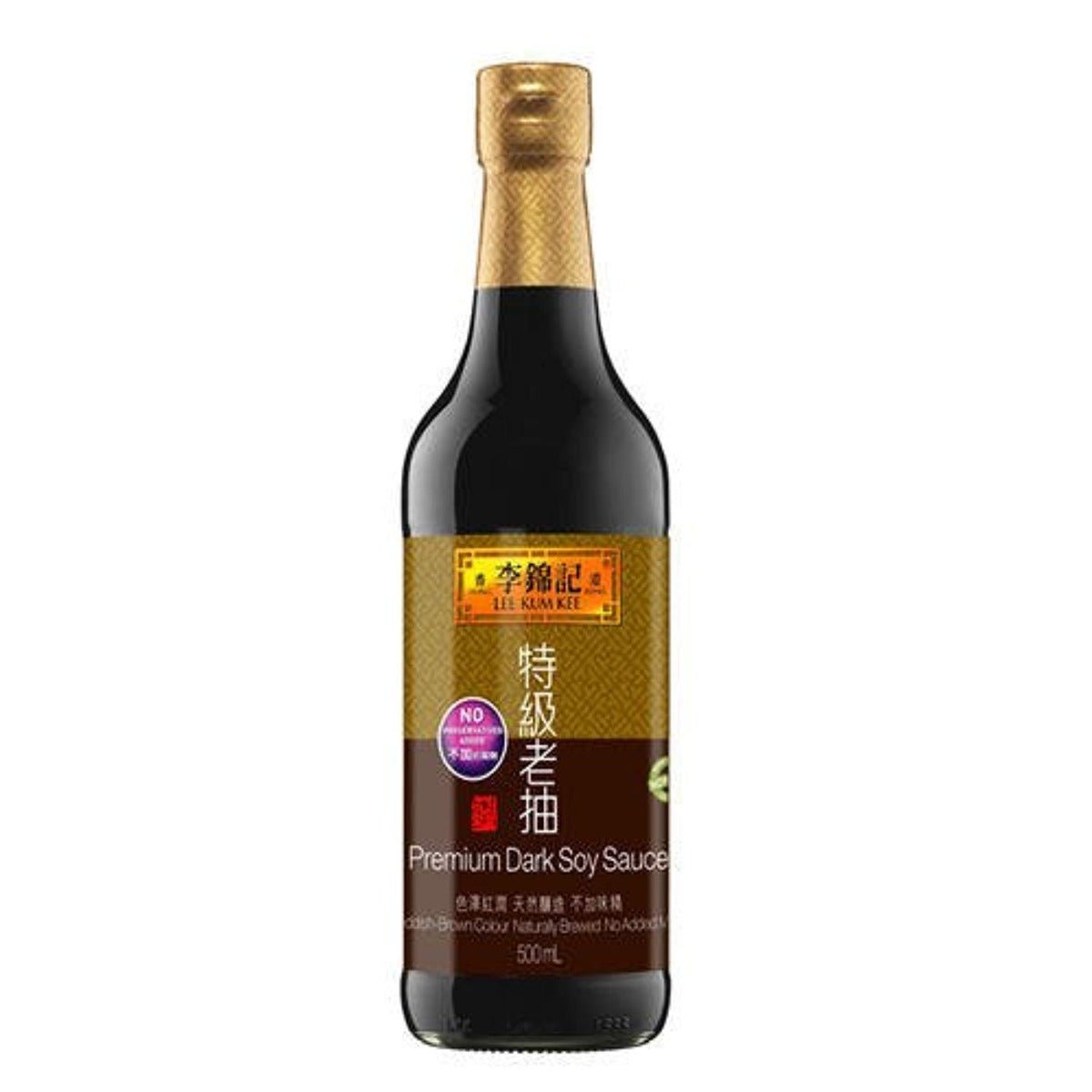 Lee Kum Kee Premium Soy Dark Sauce 500ml x 2 packs - Xihaha Limited