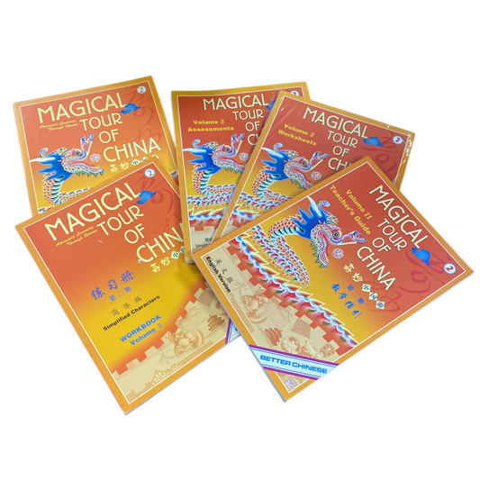 Magical Tour of China Vol 2 Set of 5 Books - Textbook Workbook Teacher Guide Worksheets Assessment - Xihaha Oriental Food & Gifts