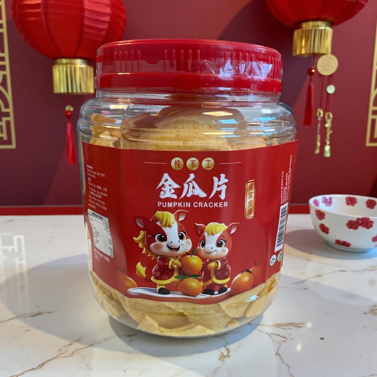 Malaysian Pumpkin Crackers 100g | Crispy Pumpkin Slices with Chilli & Garlic | Asian Snack - Xihaha Oriental Food & Gifts