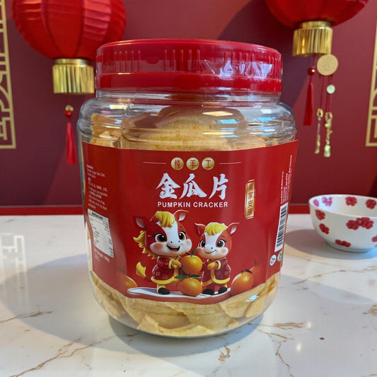 Malaysian Pumpkin Crackers 100g | Crispy Pumpkin Slices with Chilli & Garlic | Asian Snack - Xihaha Oriental Food & Gifts