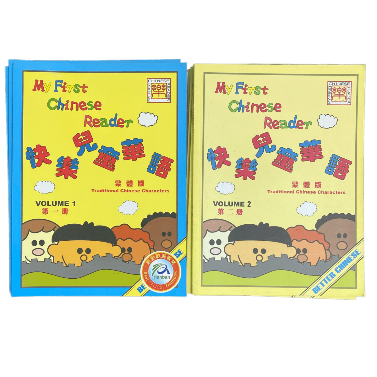 My First Chinese Reader Vol 1 & Vol 2 快樂兒童華語 (繁體） - Xihaha Oriental Food & Gifts
