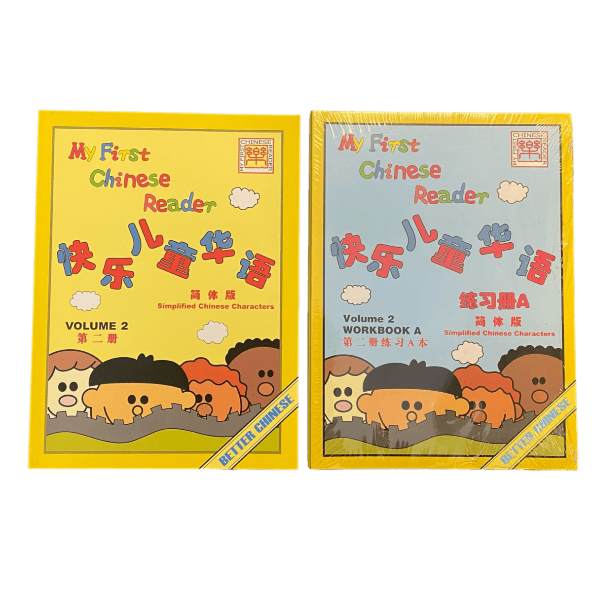 My First Chinese Reader Vol 2 (textbook + Workbooks) 快乐儿童华语 - Xihaha Oriental Food & Gifts