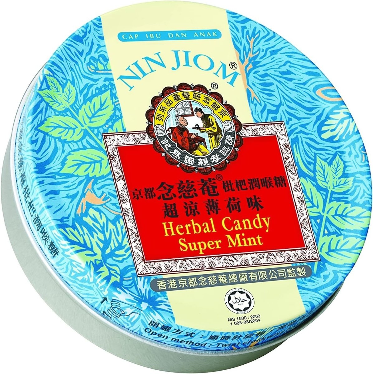 Nin Jiom Herbal Candy 60g | Original | Tangerine Lemon |etc - Choose Flavour - Xihaha Oriental Food & Gifts