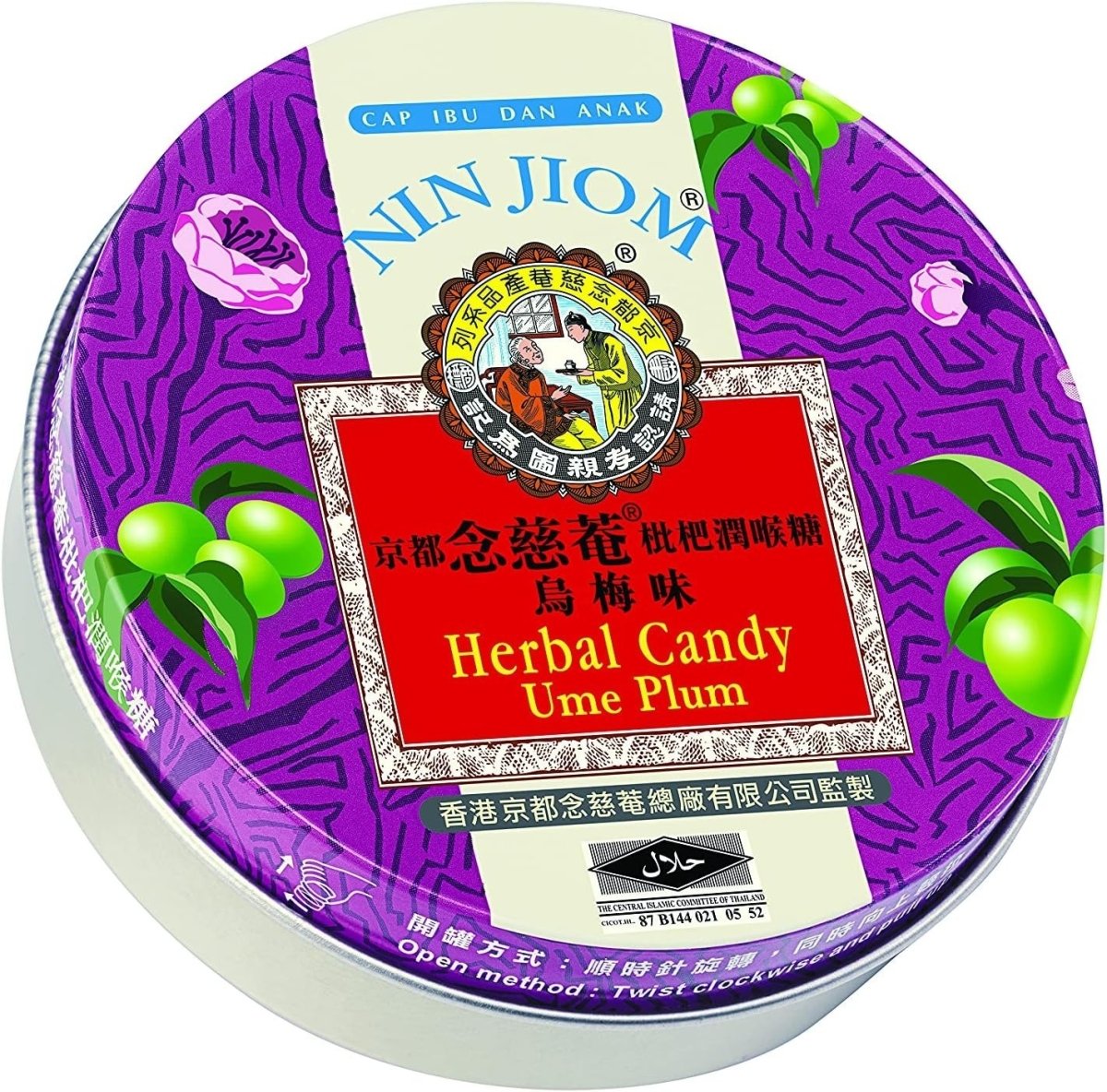 Nin Jiom Herbal Candy 60g | Original | Tangerine Lemon |etc - Choose Flavour - Xihaha Oriental Food & Gifts
