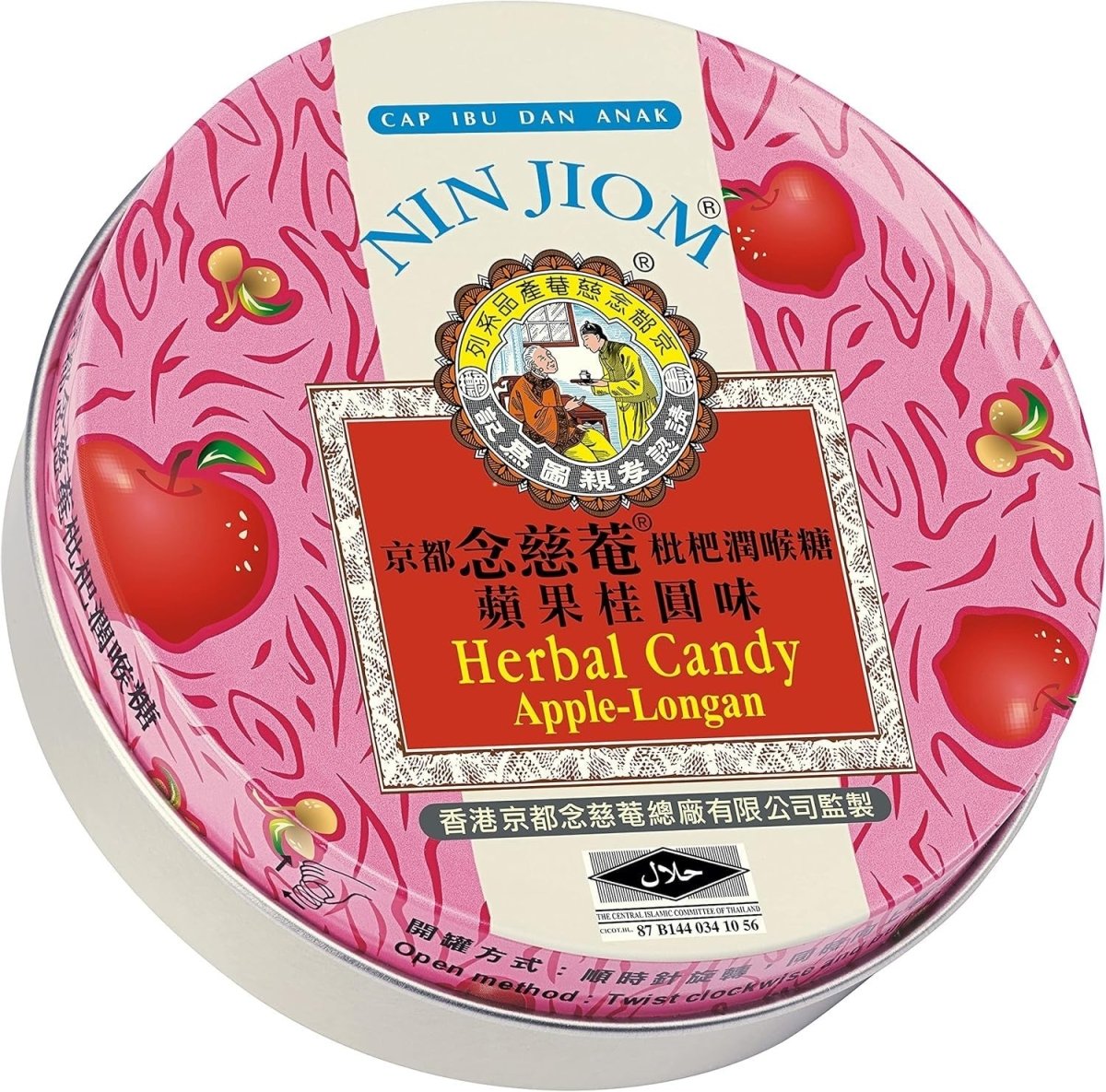 Nin Jiom Herbal Candy 60g | Original | Tangerine Lemon |etc - Choose Flavour - Xihaha Oriental Food & Gifts
