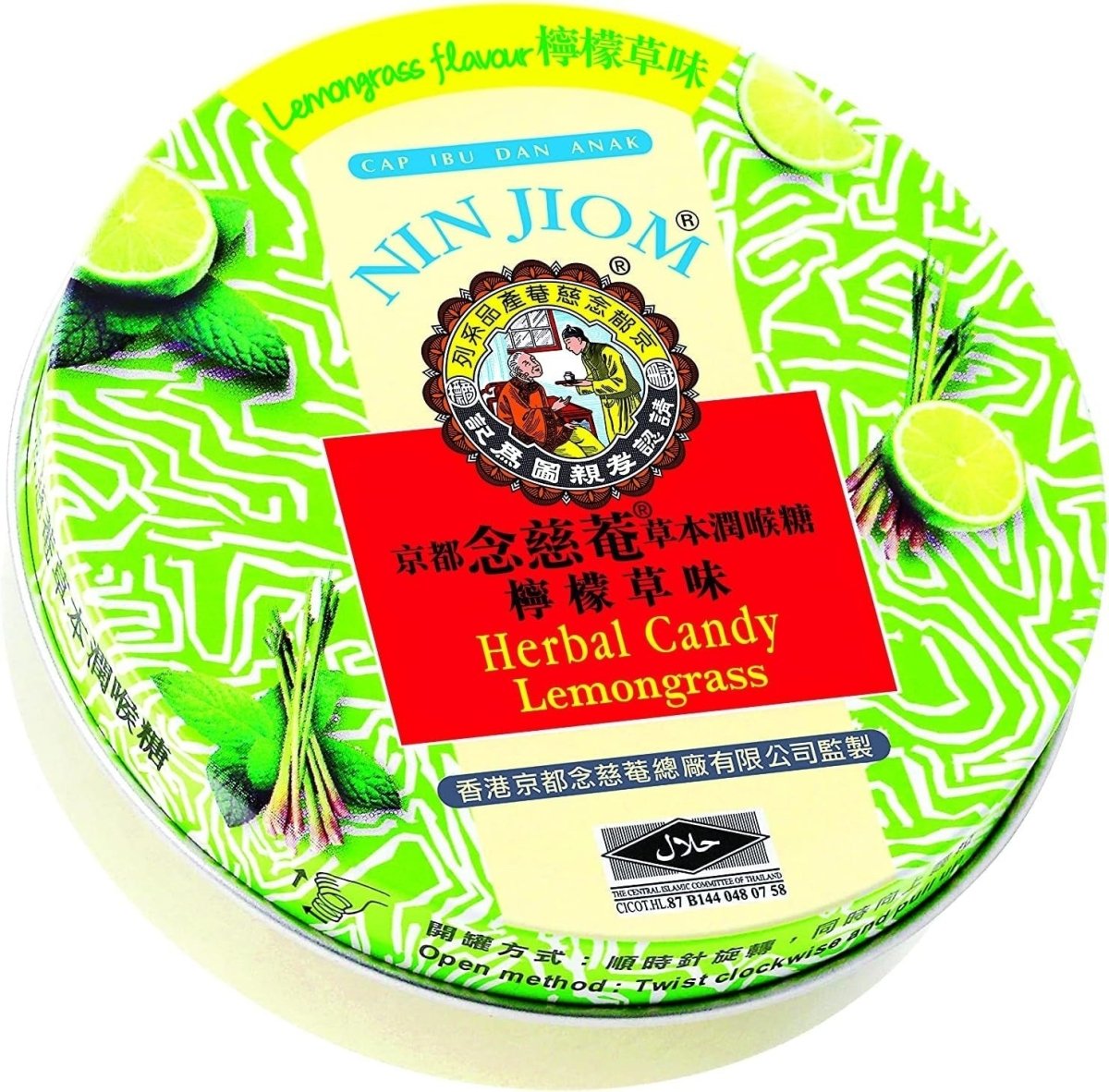 Nin Jiom Herbal Candy 60g | Original | Tangerine Lemon |etc - Choose Flavour - Xihaha Oriental Food & Gifts
