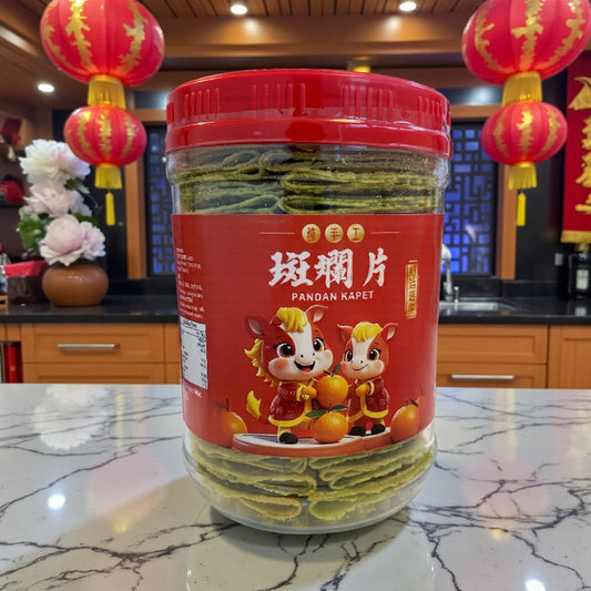 Pandan Vegetarian Kuih Kapit 300g | Coconut & Pandan Wheat Crackers | Asian Snack - Xihaha Oriental Food & Gifts