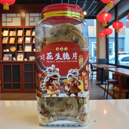 Peanut Anchovy Fritters 480g | Crispy Peanut & Anchovy Crackers | Chinese New Year Snack - Xihaha Oriental Food & Gifts