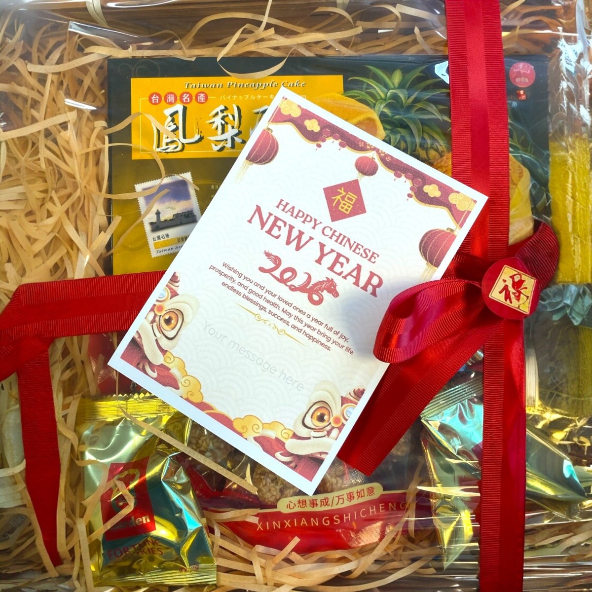 “Pineapple Blessings” Chinese New Year Gift Hamper - Xihaha Oriental Food & Gifts
